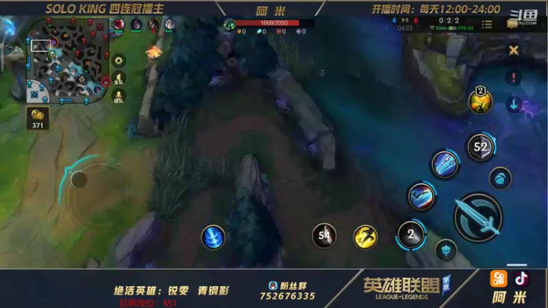 【2021-10-19 01点场】网友阿米：真第一瑞文！思路清晰我是钻一