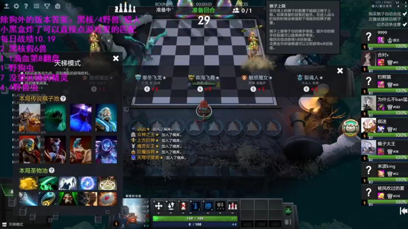 【2021-10-19 14点场】拾年丶老鼠哥：这个猛犸太强了吧
