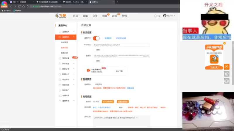 【2021-10-19 20点场】秦虹1994：秦虹：晚上好！爱你宝贝满分！