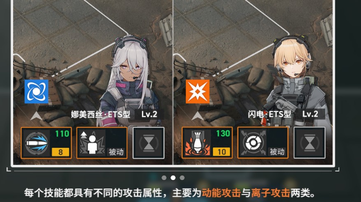 少前2过图测试