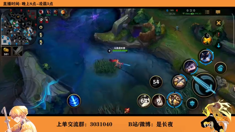 【2021-10-16 21点场】groot是长夜：剑姬已国一 王者上单 单杀或者被单杀