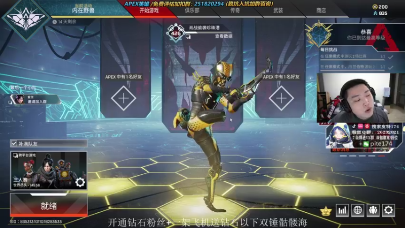 【2021-10-19 02点场】皮特174：今晚就打骷髅海