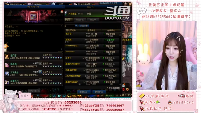 【2021-10-18 22点场】小雅妹妹m：♥️奥兹玛、深渊、团本不排队哟