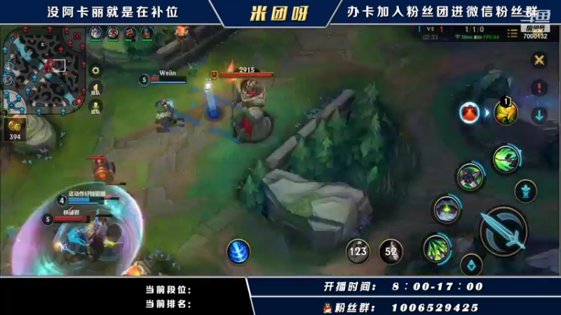 【2021-10-14 12点场】米团呀：高端局千场国一阿卡丽教学