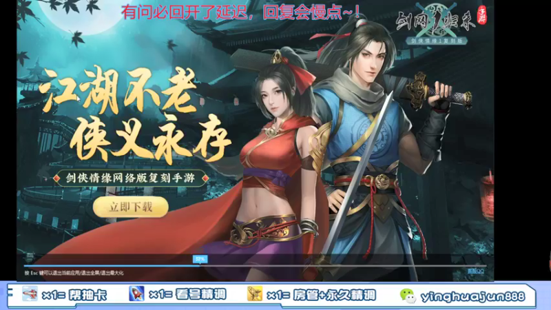 【2021-10-18 23点场】樱花丶君：内测第一人，解答一切。