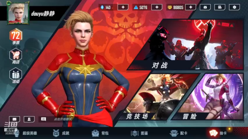 【2021-10-18 21点场】静静不吃饭：漫威对决-静静不吃饭