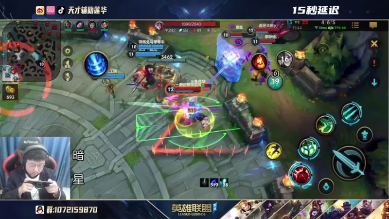 【2021-10-17 12点场】天才辅助莲华：全能辅助英雄海 最具观赏性的辅助教学