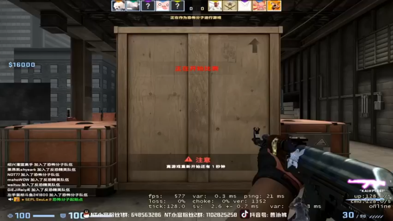 【精神永富】：险胜一波，这要是被翻了可就难看了~~