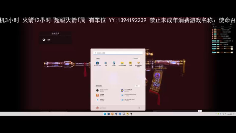 【2021-10-17 00点场】一统战区：一统战区  有车位