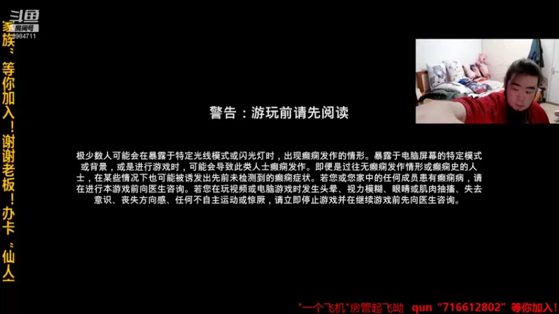 【2021-10-16 23点场】崔仙人呢：【大胡仙】测评3090搞大作！
