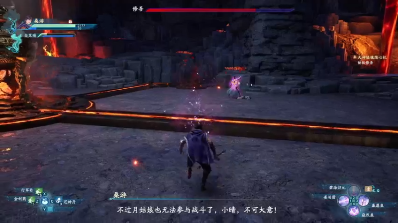 【2021-10-17 21点场】超级小凯OvO：仙剑奇侠传7准备结局