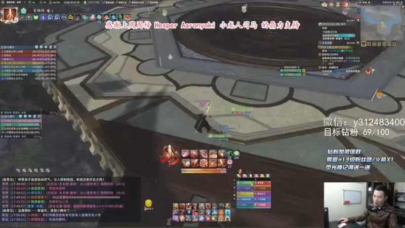 【2021-10-17 17点场】老杨怪：开锤了开锤了开锤了