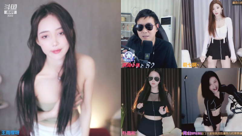 【舞蹈】王雨檬呀的精彩时刻 20211019 22点场