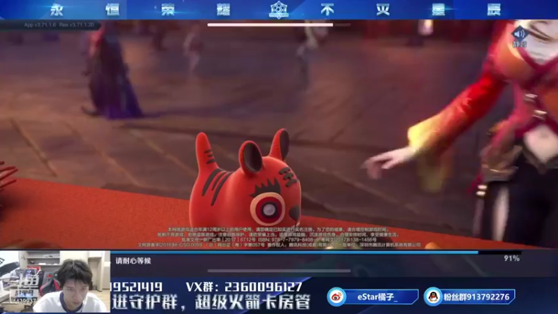 【2021-10-19 21点场】eStarPro橘子：我不是颜值主播 4439937