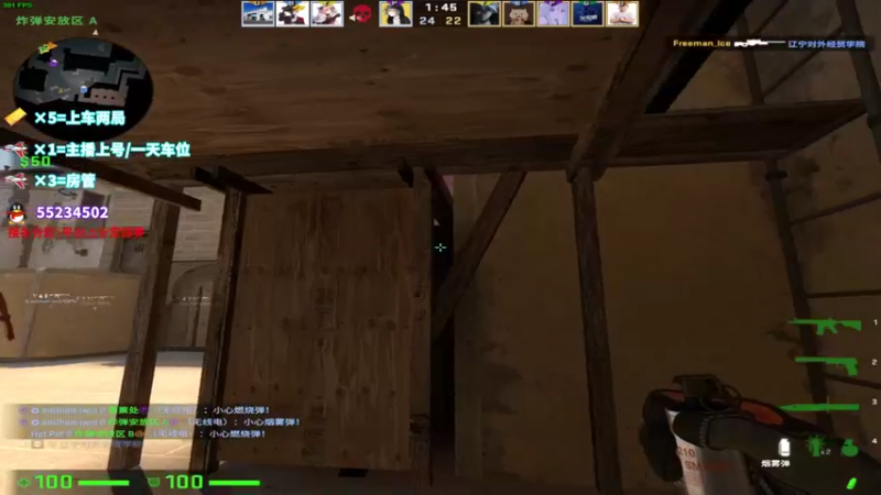 【2021-10-19 13点场】csgo沉默男孩：【沉默】新人主播求关注