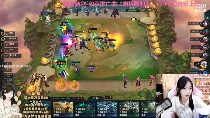 【2021-10-19 20点场】叶知秋Vanessa：叶知秋：周二快乐