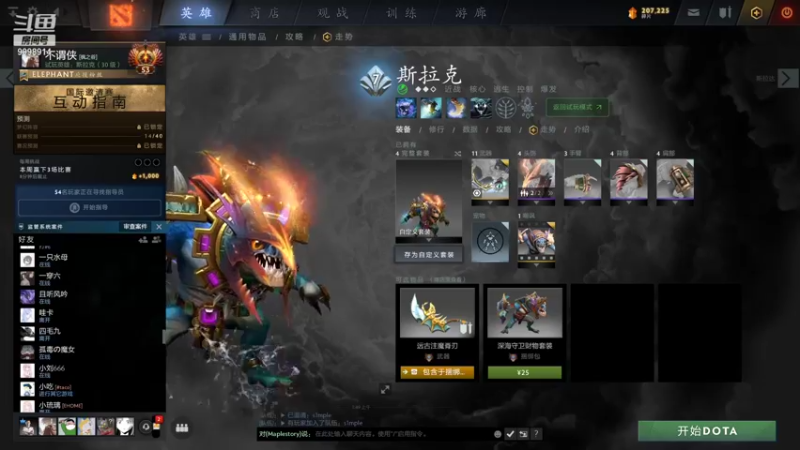 【2021-10-19 01点场】September猫：今天天气好冷！！