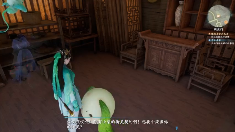 【2021-10-18 20点场】神隐的直播间：神隐：仙剑奇侠传7 二周目 魔高一丈难度