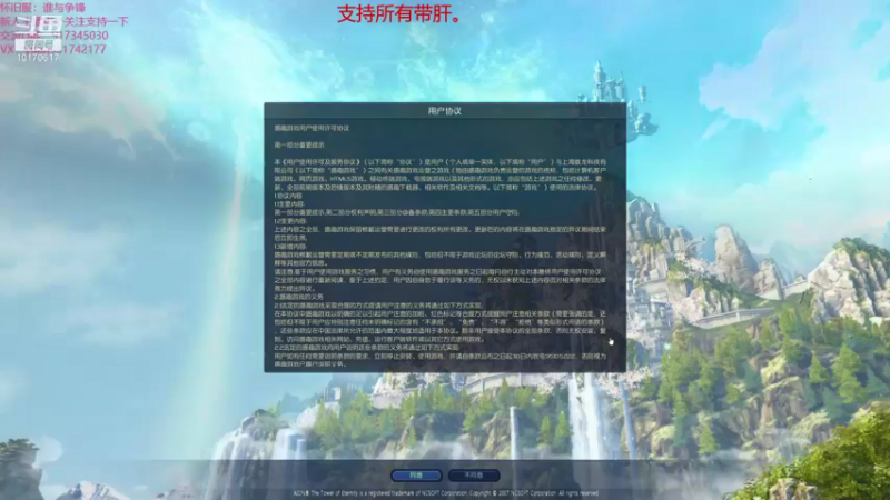【2021-10-18 10点场】Must丶韓凌风：开始搞obs！