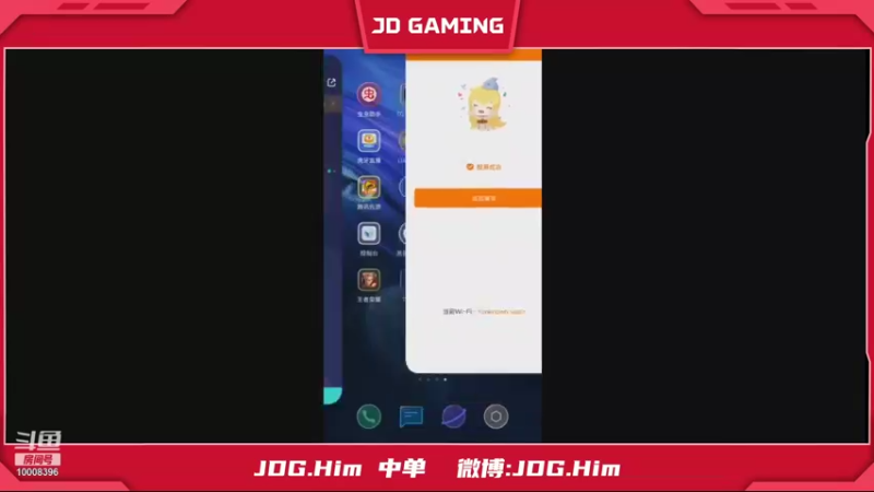 【2021-10-18 23点场】JDGHim：排位排位 峡谷鬼见愁
