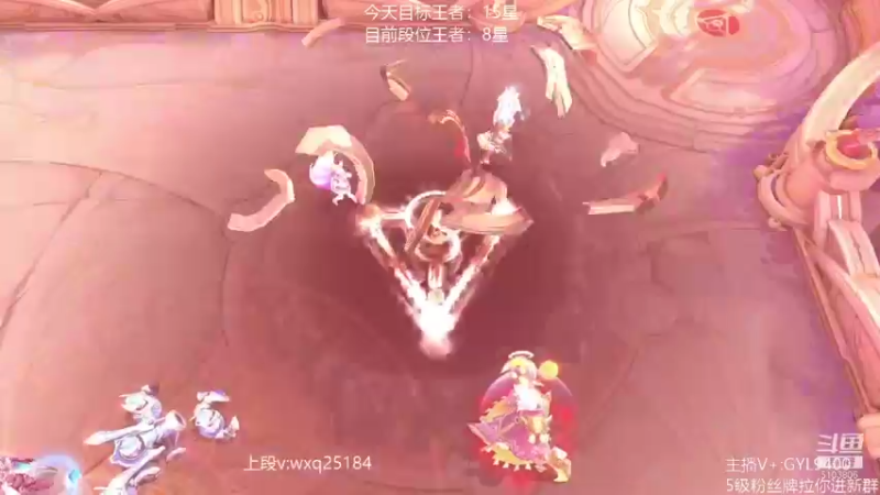 【2021-10-19 12点场】皇玺丶Fly高一刀：高一刀： 如何快速上星