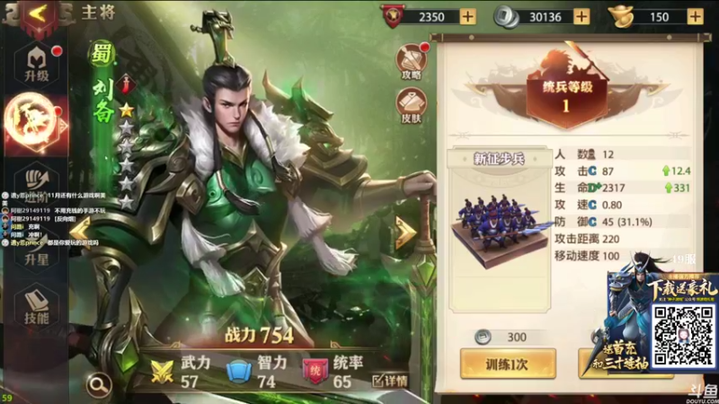 【2021-10-19 15点场】美美干嘛呢：❤️美美❤️《仙剑奇侠传7》来啦