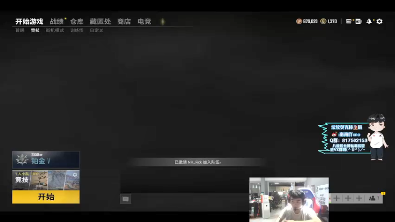 【2021-10-19 14点场】南南0v0：双倍亲密度度的一天哦
