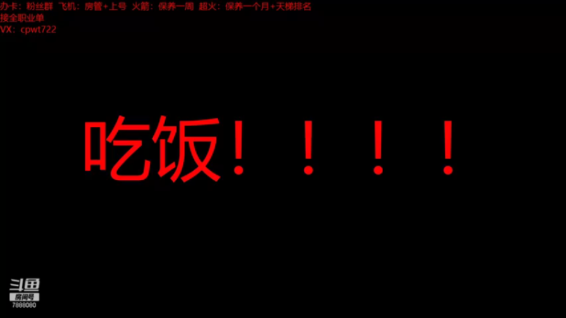 【2021-10-16 20点场】大个炮儿：测试一下飞天福炮！！！