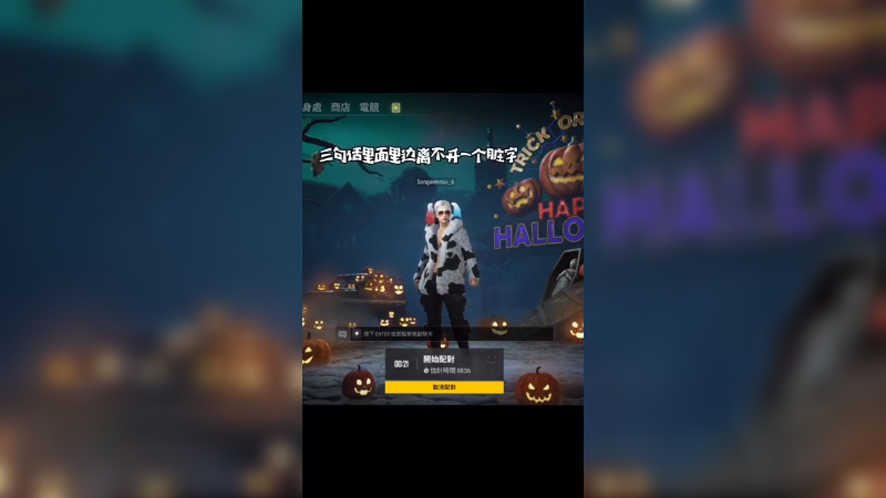 我真是 又气又想笑！！谁来救救我！酒醒了没？来看看你昨天说的话