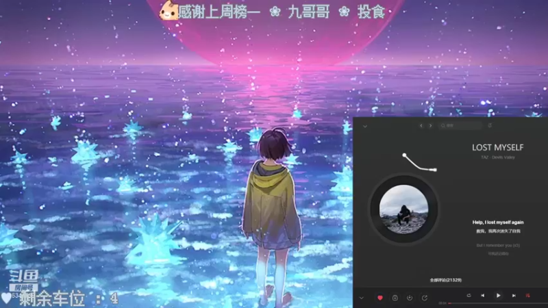 【2021-10-19 20点场】凉白酱丶：德玛西亚嚎哭深渊 - 小凉等你 ♡