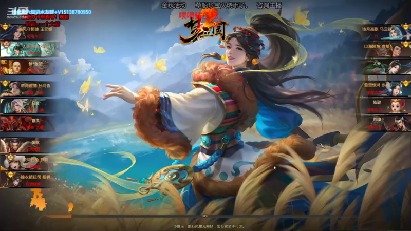 【2021-10-17 15点场】小南帥：出征：刷boos 长生殿