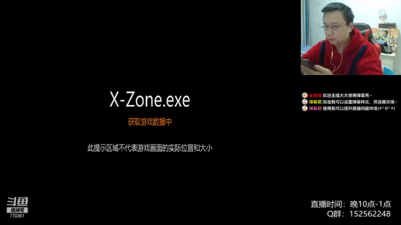 【2021-10-18 22点场】a鬼哥：a鬼哥-儿时的2P可还有联系？