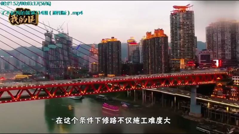 【2021-10-19 21点场】了不起我的国：中医真的是没用么？