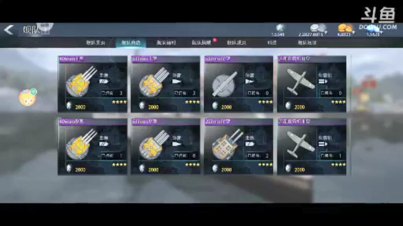 【2021-10-18 12点场】风云三脚猫：用户0655465334的直播间