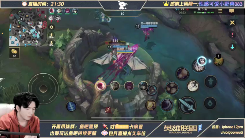 【2021-10-19 09点场】戏命师小白：单排醉丝滑皎月教学