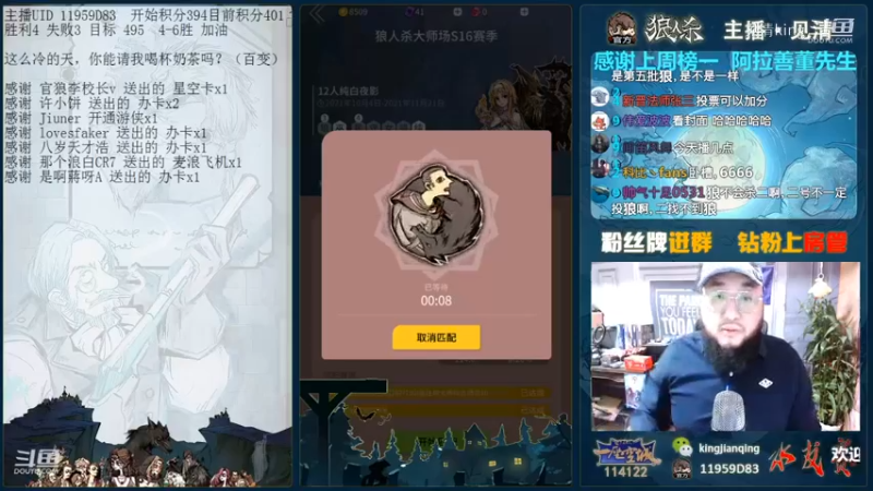 纯白平民的正确打开方式