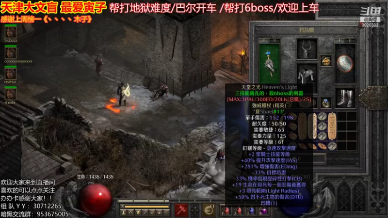 【2021-10-18 22点场】天津大文盲：地狱吟游诗人