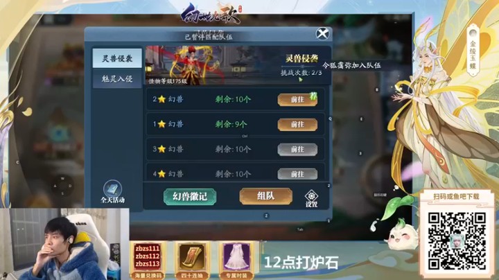 流浪的嘟嘟嘟嘟嘟：继续提升战斗力能到多少万呢