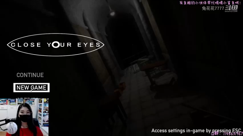 非常有创意的恐怖游戏 close your eyes