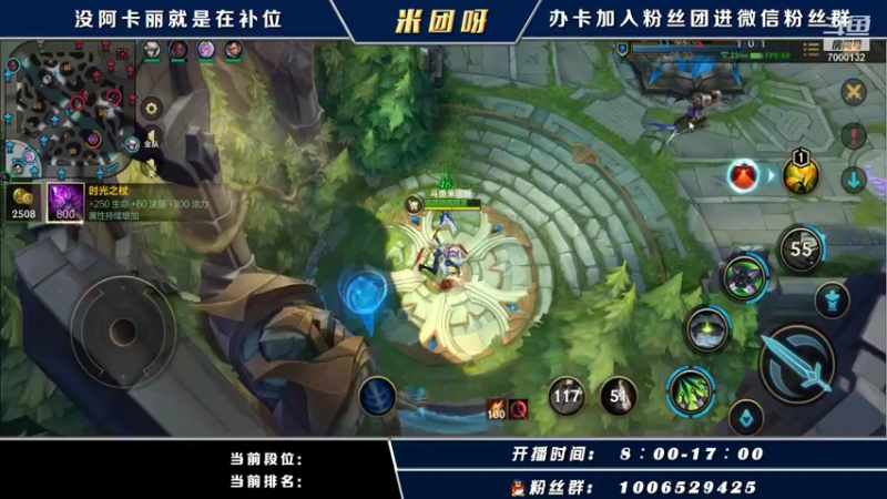 【2021-10-15 21点场】米团呀：高端局千场国一阿卡丽教学