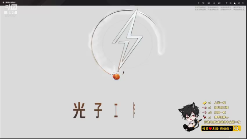 【2021-10-16 19点场】陈清浅丶：山谷钉子户！