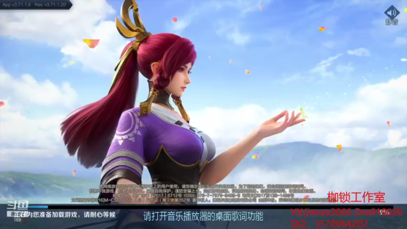 【2021-10-19 19点场】是个枷锁：【枷锁】巅峰冲第一