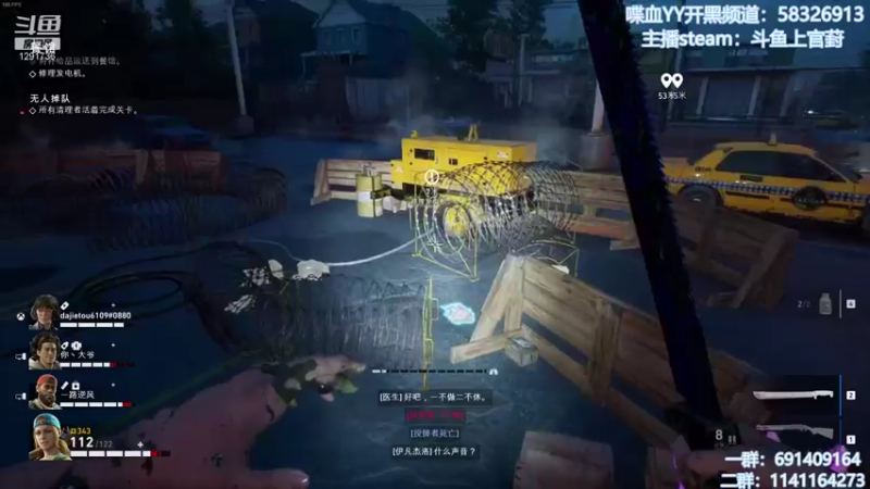 【2021-10-19 10点场】上官葑：喋血复仇  有问必答