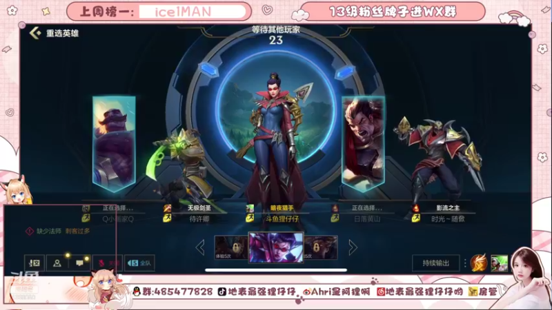 【2021-10-19 17点场】地表最强狸仔仔哟：超恐怖的巫婆音在线掉分~