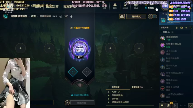 【2021-10-17 21点场】诗萌大大：【艾欧尼亚】脾气好技术帅人还有点小可爱