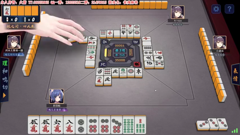 【2021-10-18 18点场】老田啦：【二哥】一路小屁走向胜利！