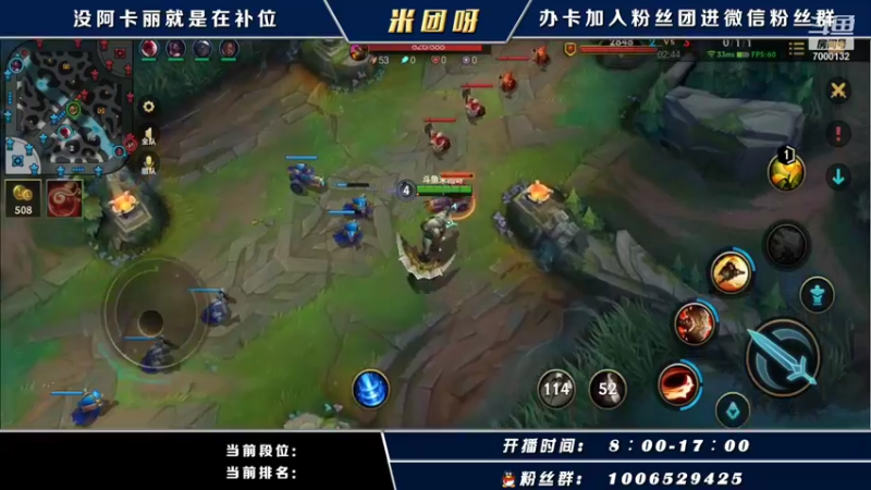 【2021-10-17 13点场】米团呀：高端局千场国一阿卡丽教学