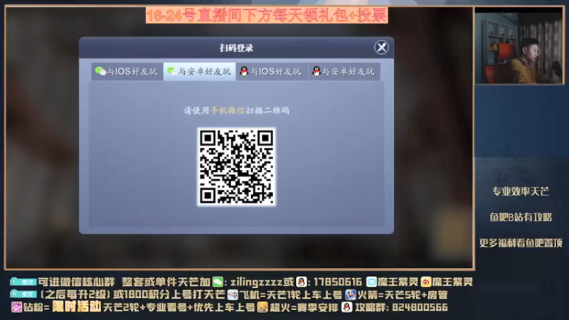 【2021-10-19 16点场】魔王紫灵：紫灵:单人近战天芒教学