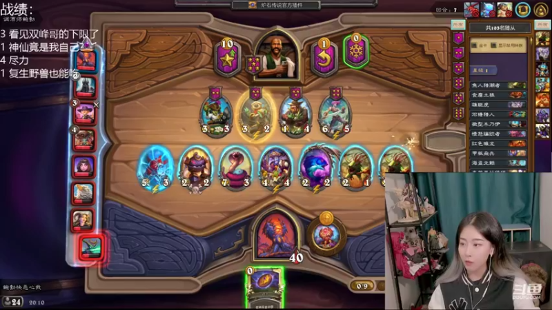 【2021-10-15 20点场】甜水七：不能之快乐了 要上分