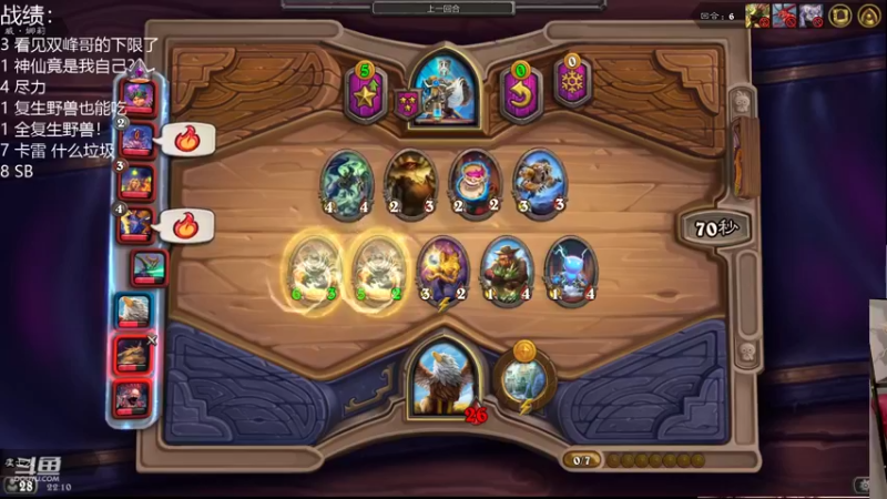 【2021-10-15 22点场】甜水七：不能之快乐了 要上分